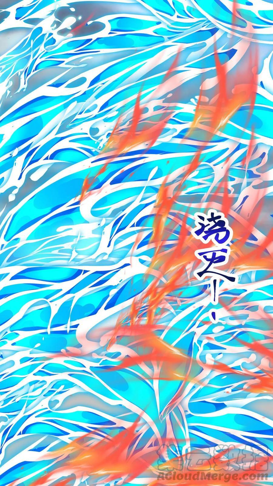 第109话 斩神魂4