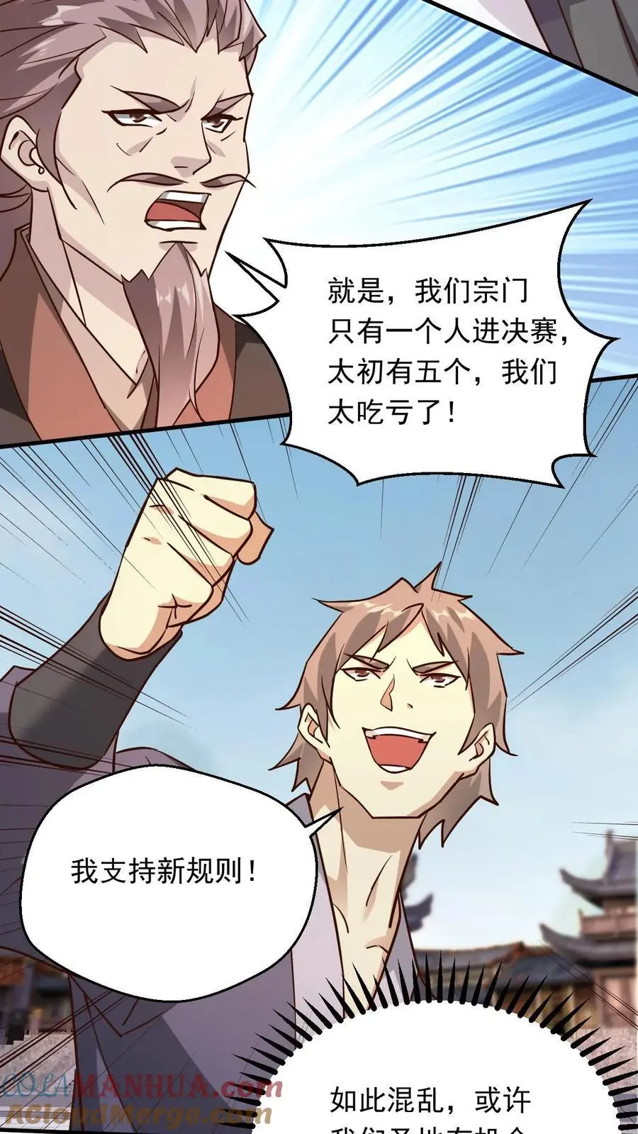 第273话 无敌之姿22