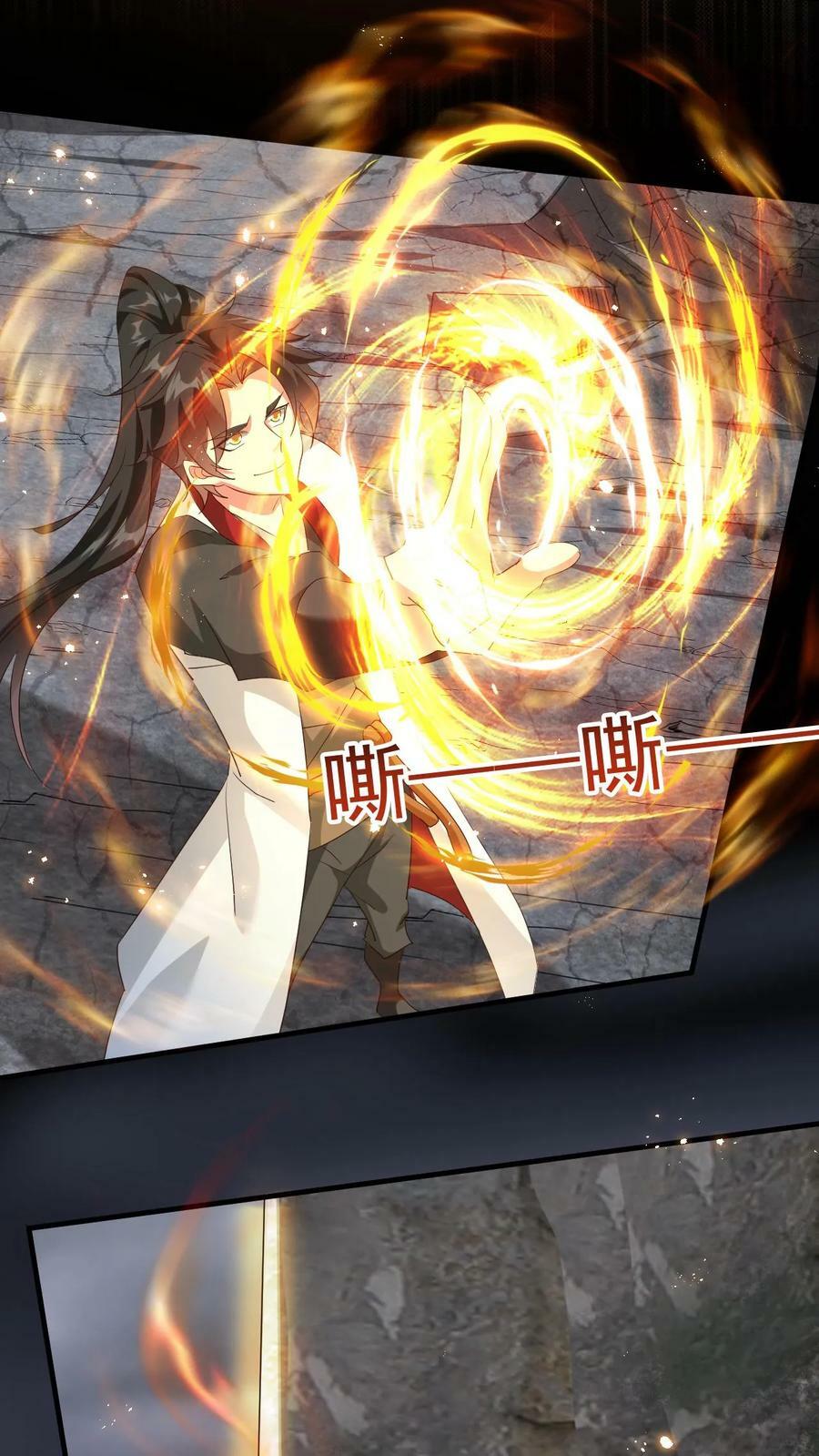 第220话 大帝的威胁19