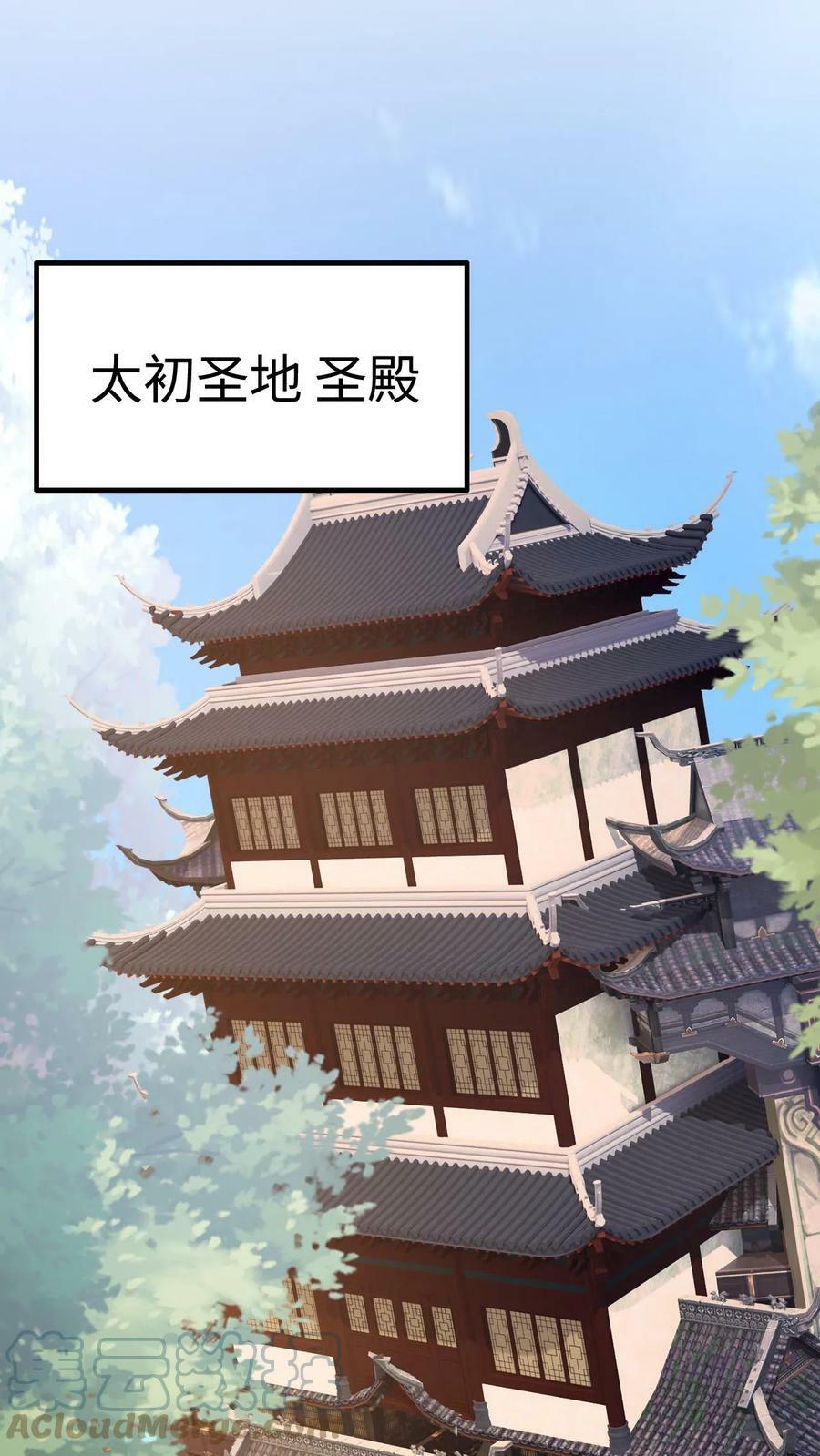 第12话 太初来人22