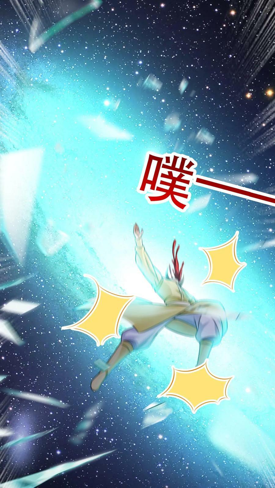 第52话 武痴赵无极13