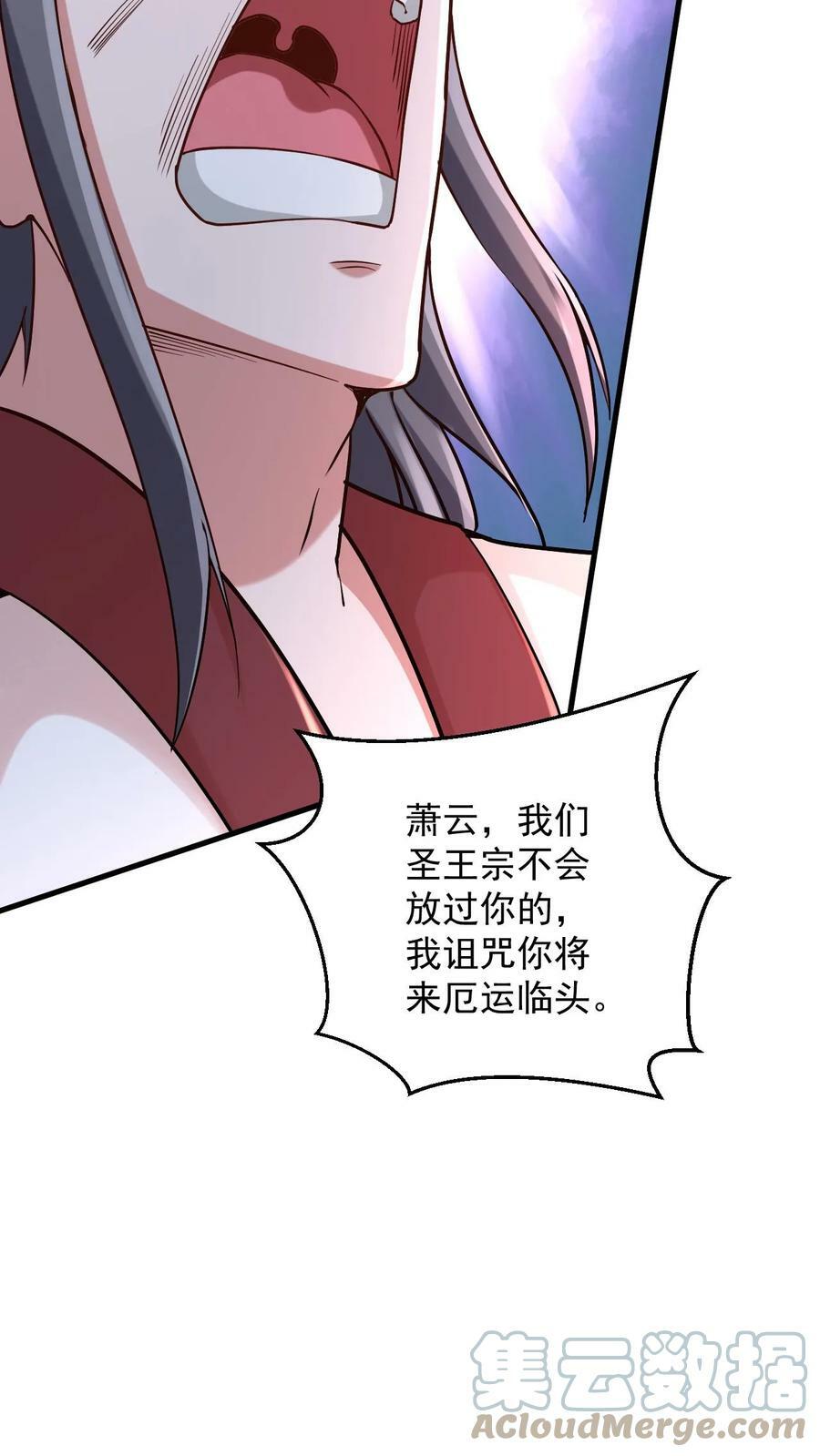 第102话 破开阵法27