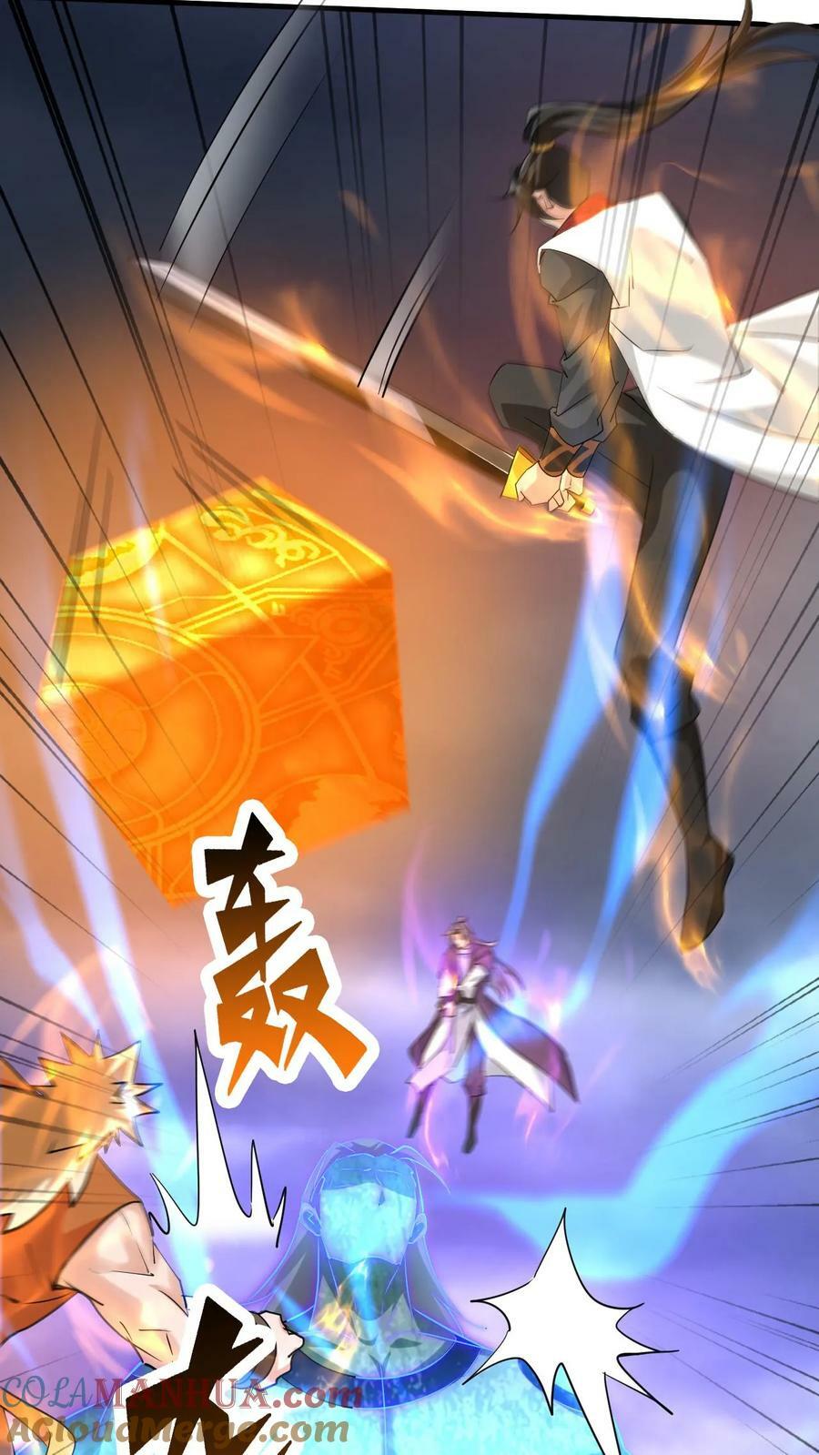 第178话 惨烈10