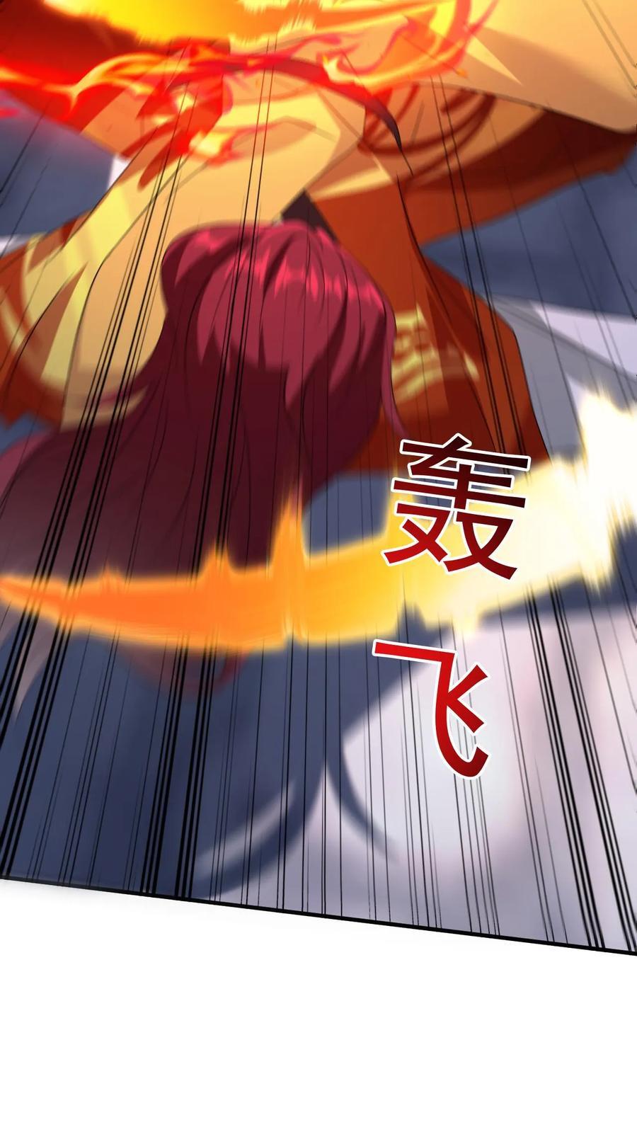 第250话 八方云动29