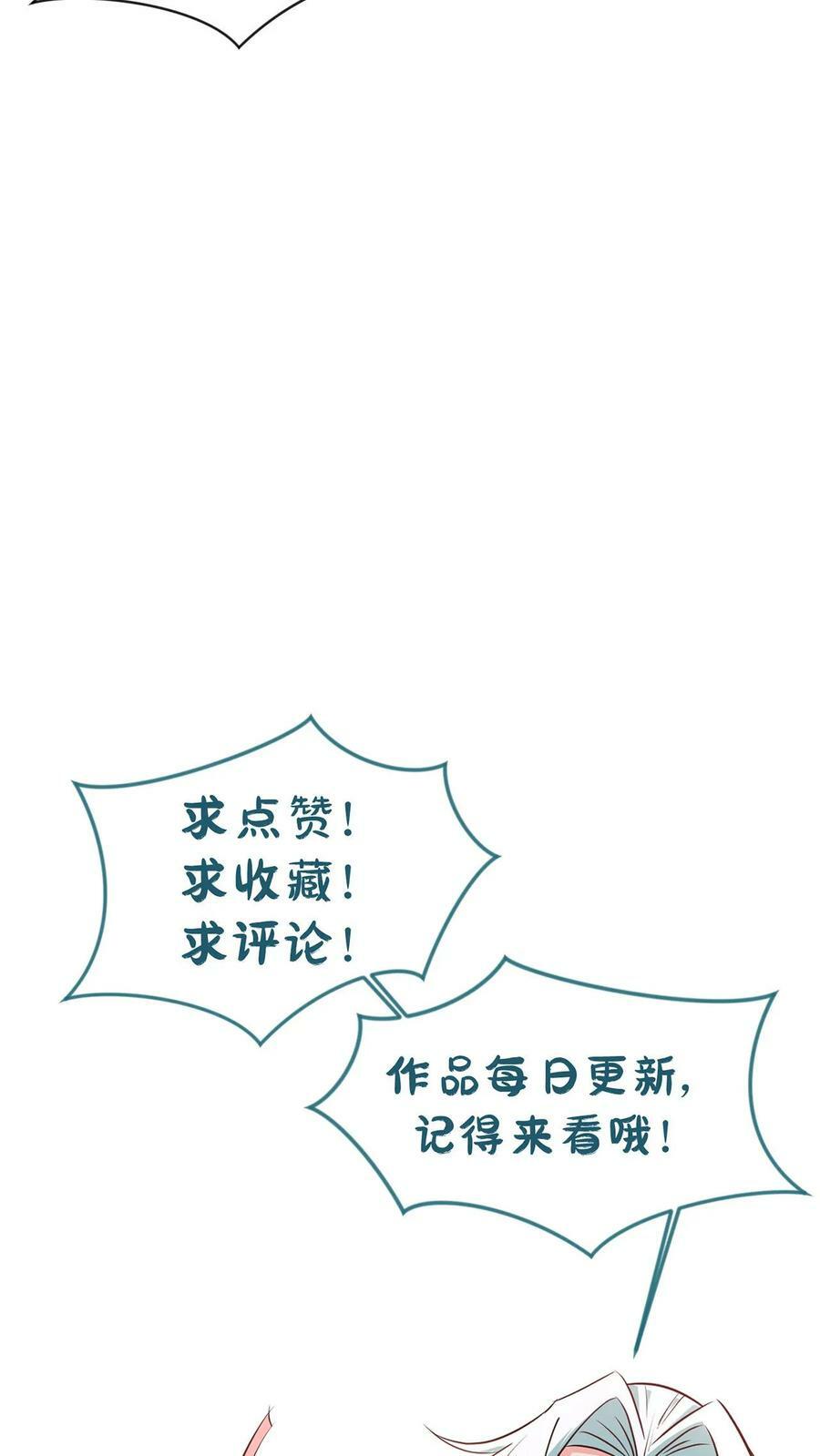 第35话 冲突29