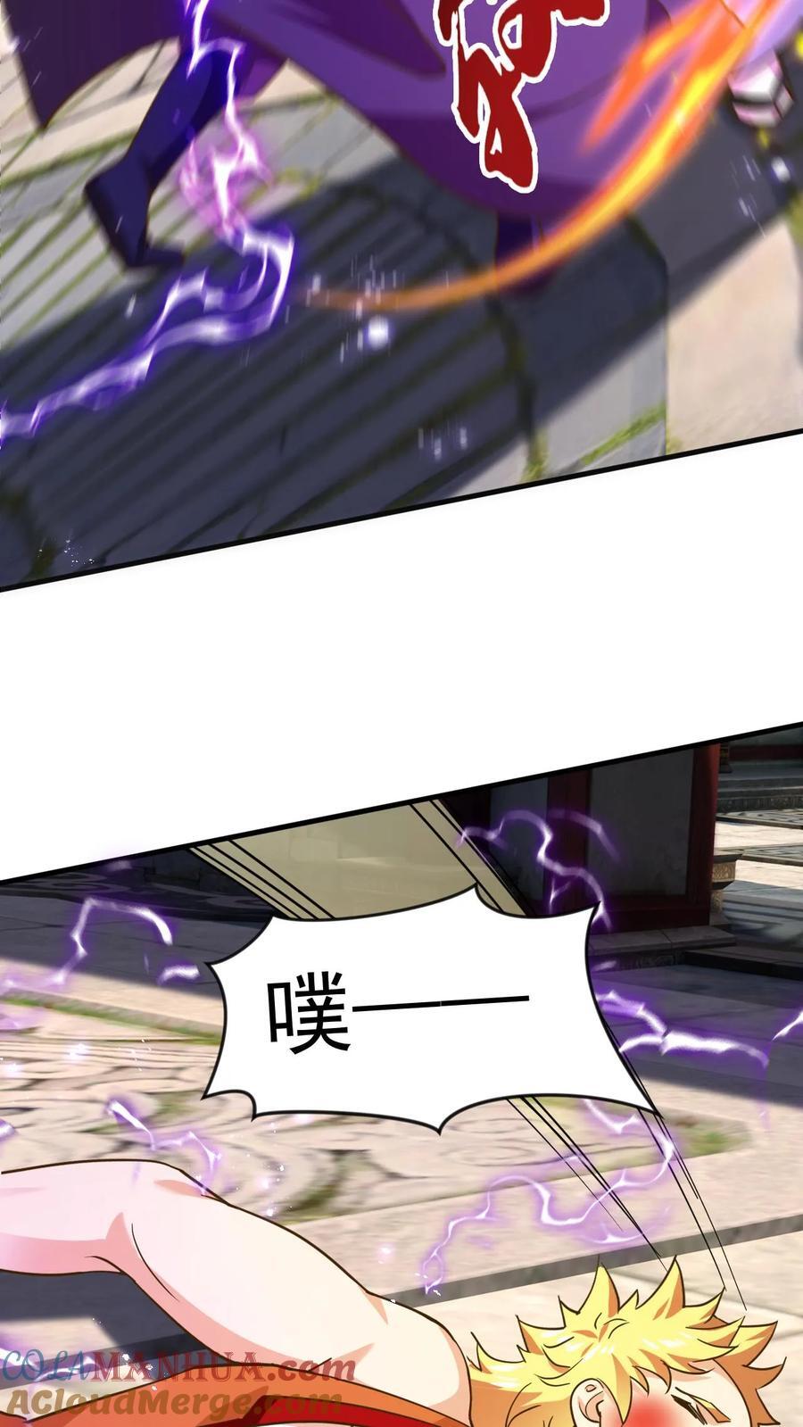 第245话 重登神子12