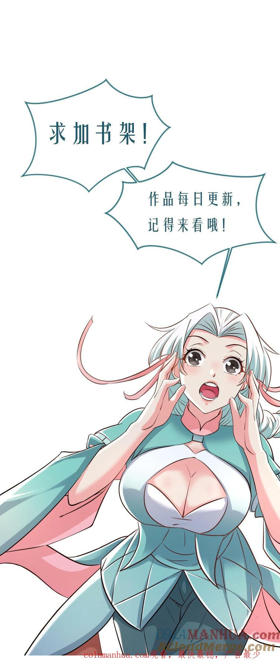 第225话 他们出来了22