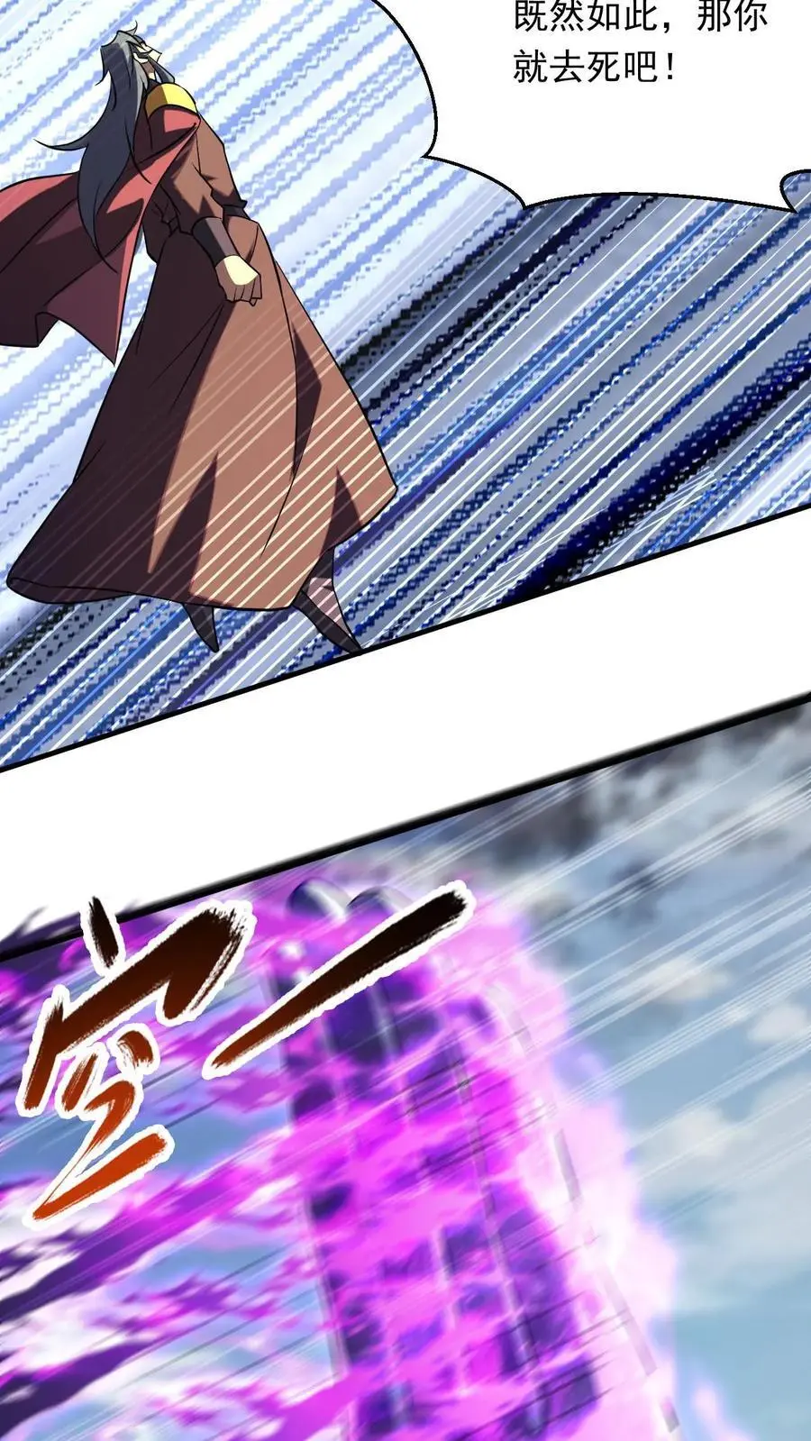 第296话 转机3