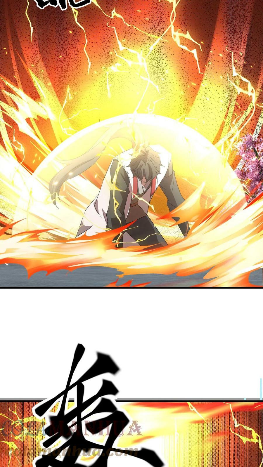 第78话 师尊看这是什么4