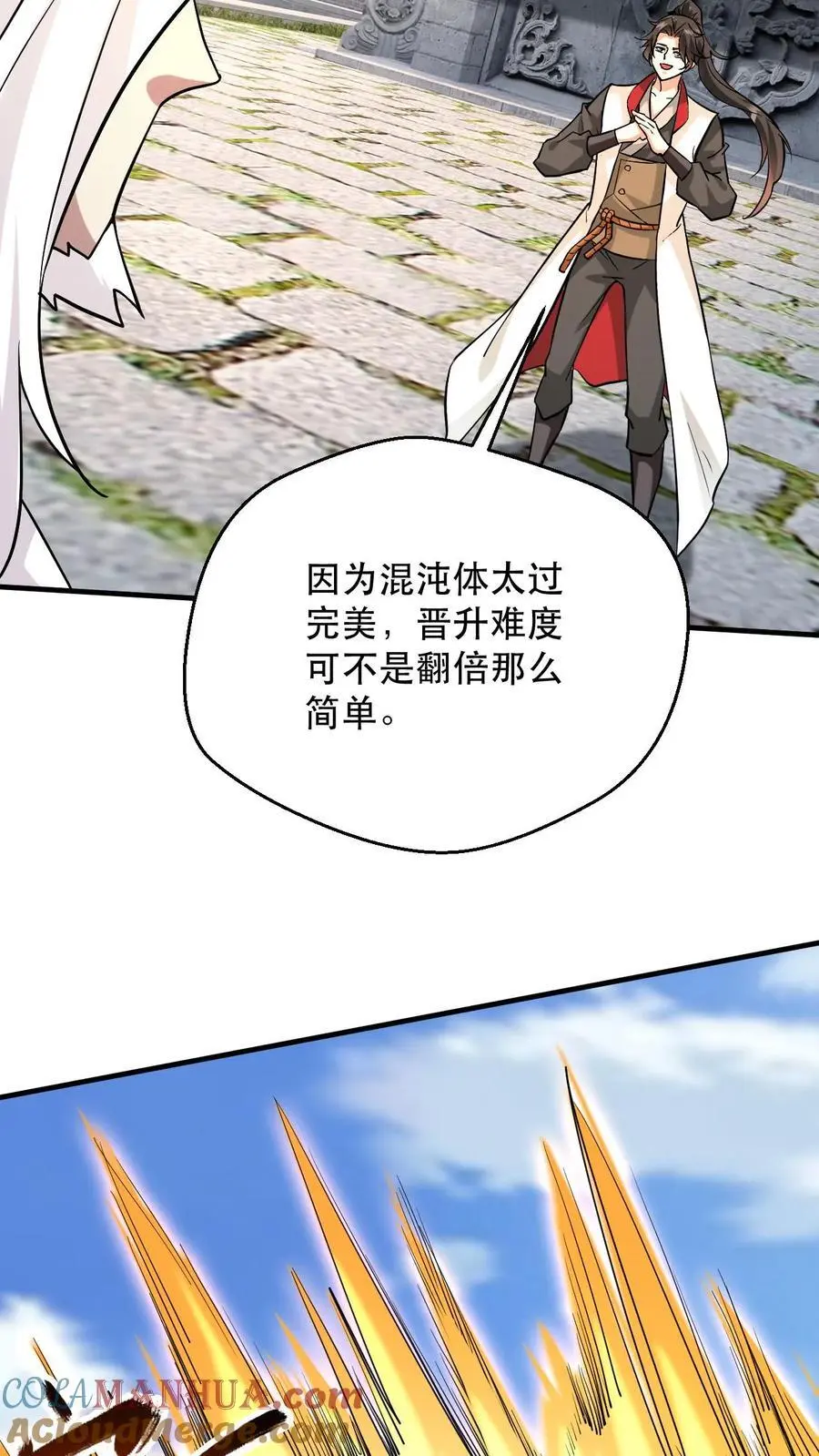 第309话 隐世高手24