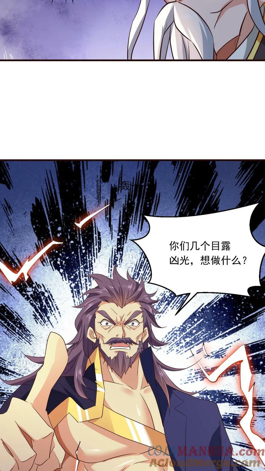 第116话 混沌危机2