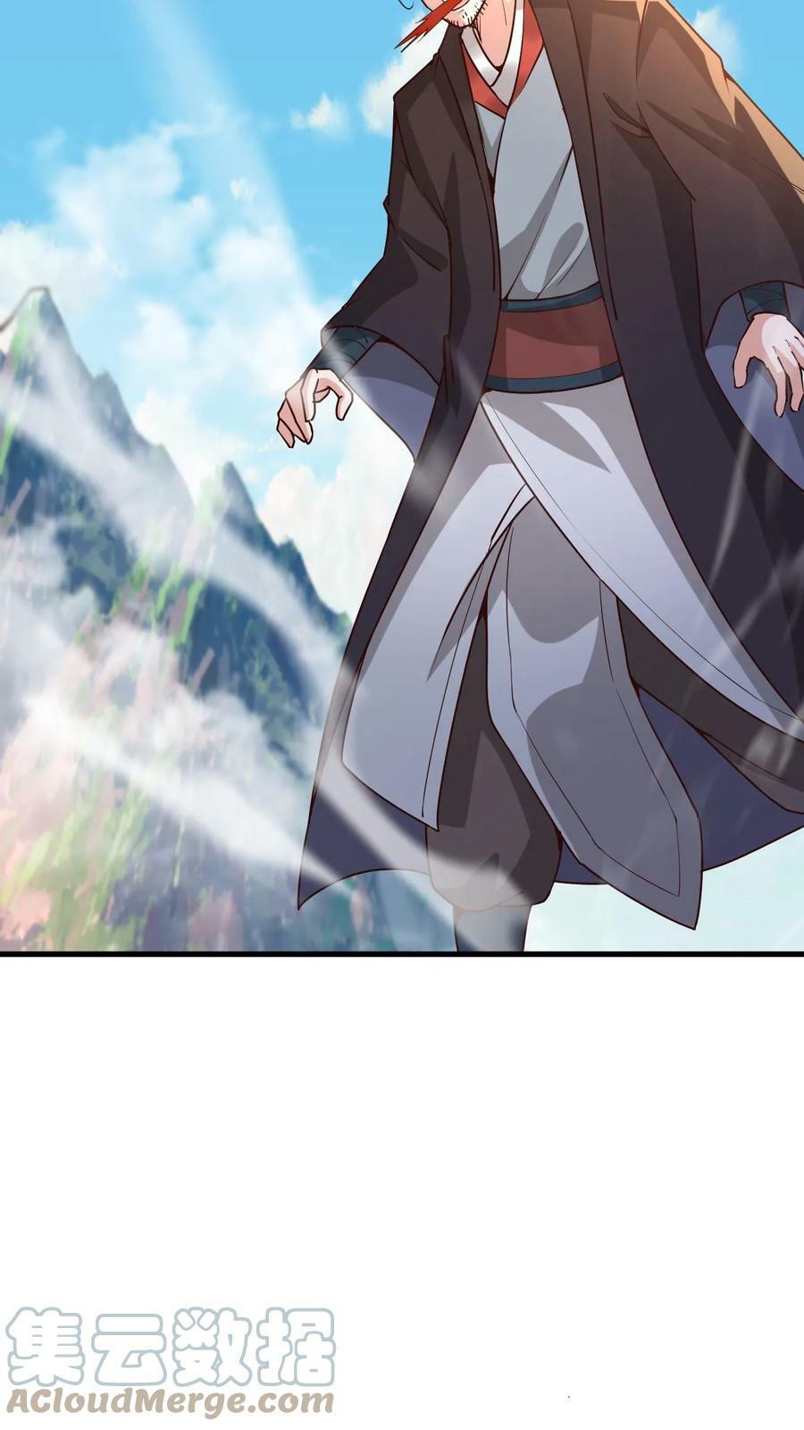 第109话 斩神魂26