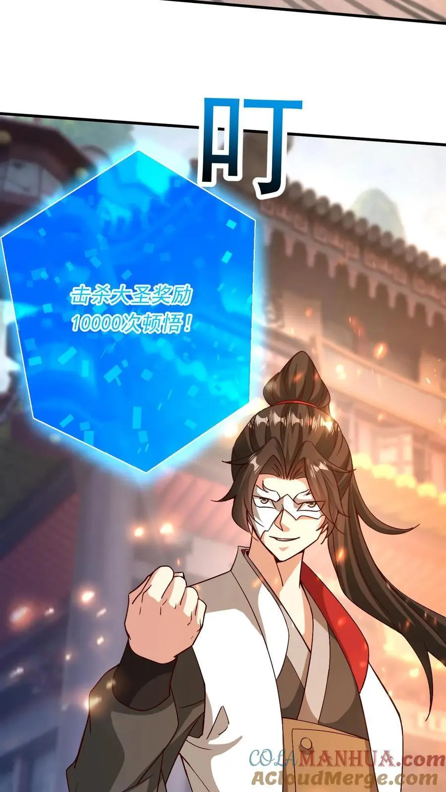 第291话 发达了26