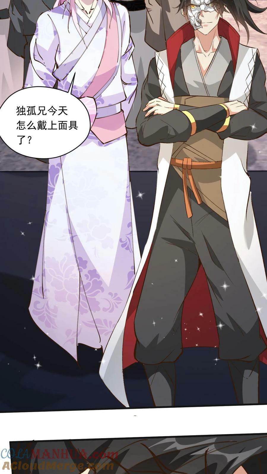 第173话 飞仙台之战22