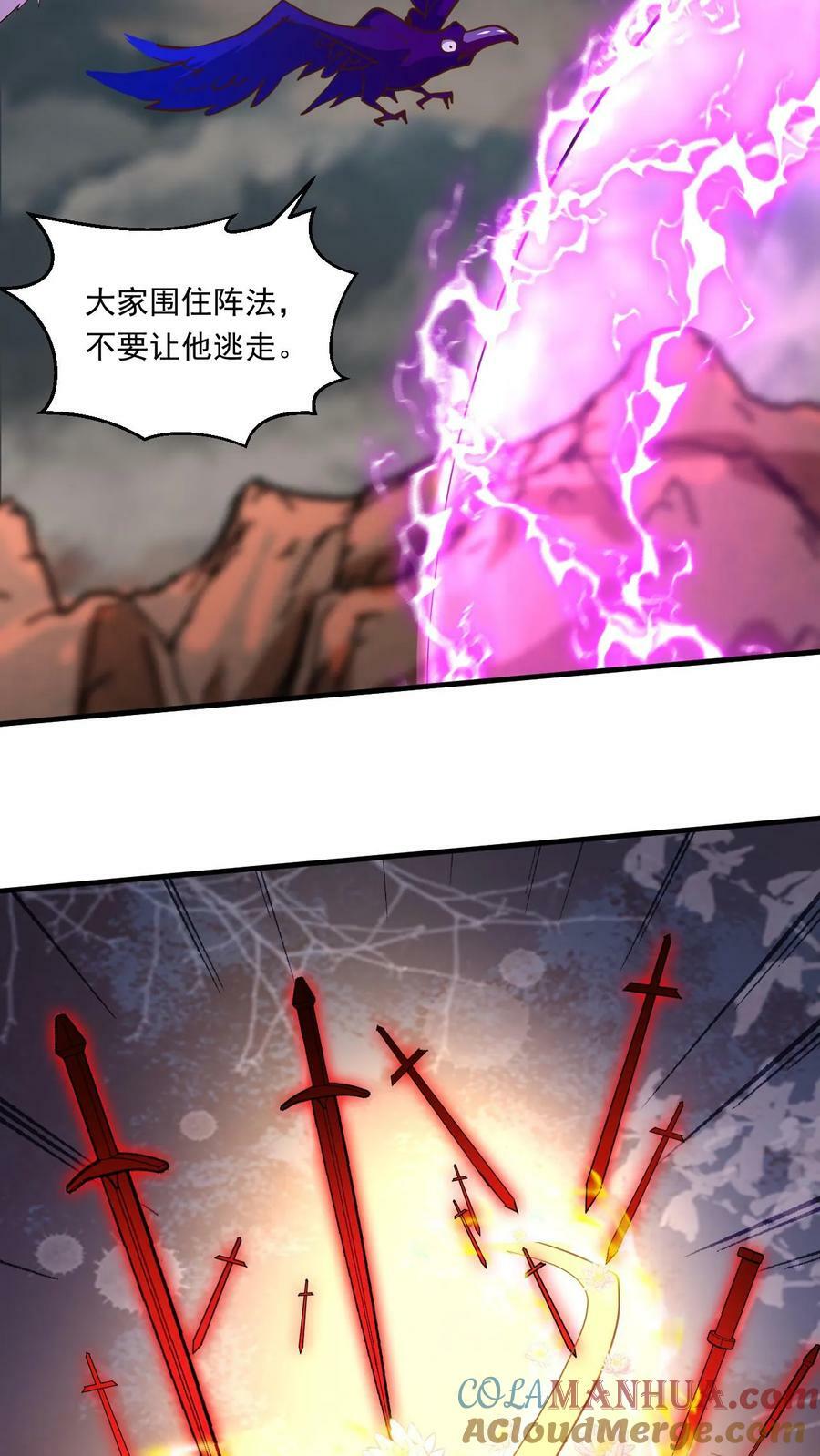 第151话 金刚法相18
