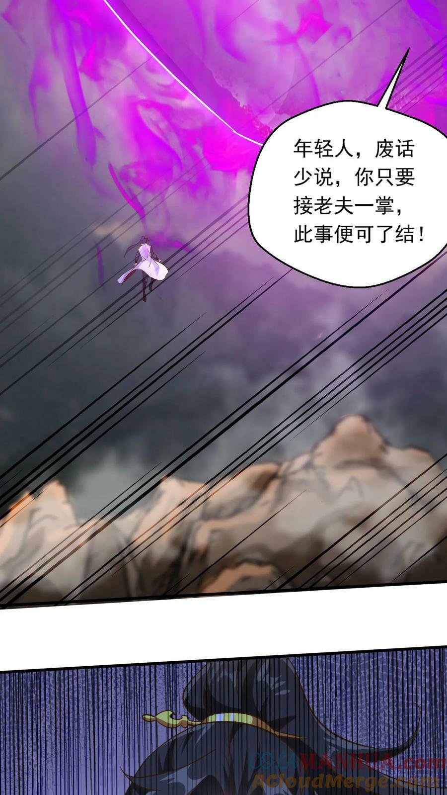 第199话 对战半步大圣6