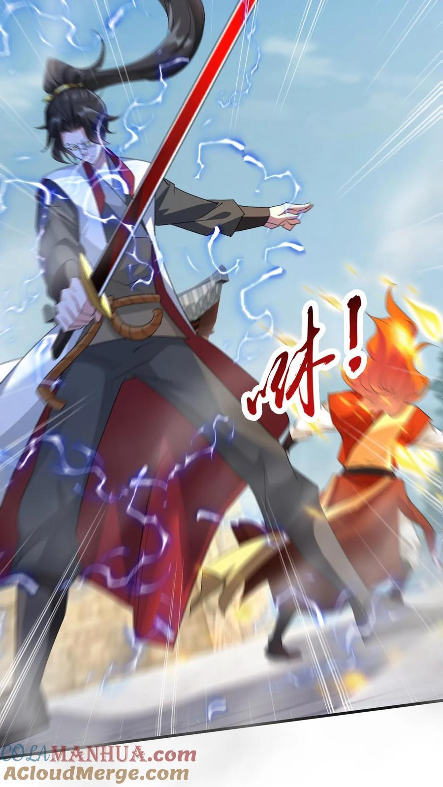 第252话 七种剑意8