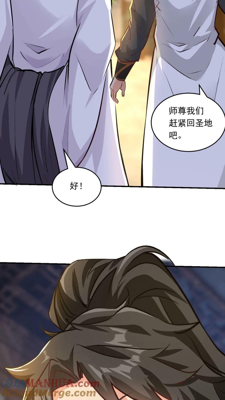 第147话 玩把大的24