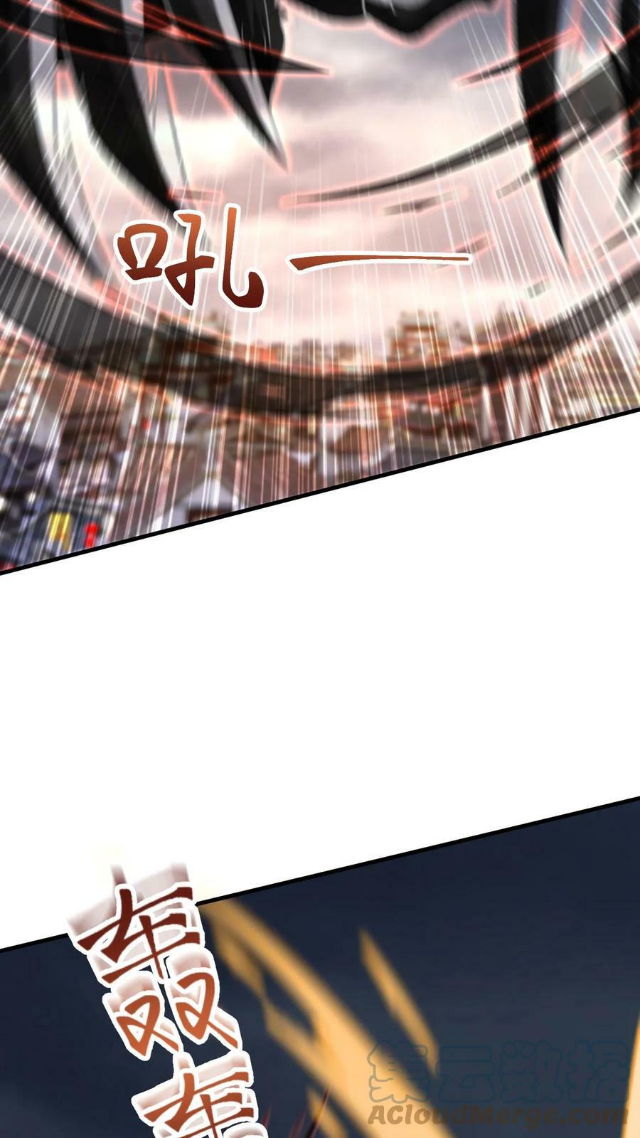 第108话 震惊的段德14