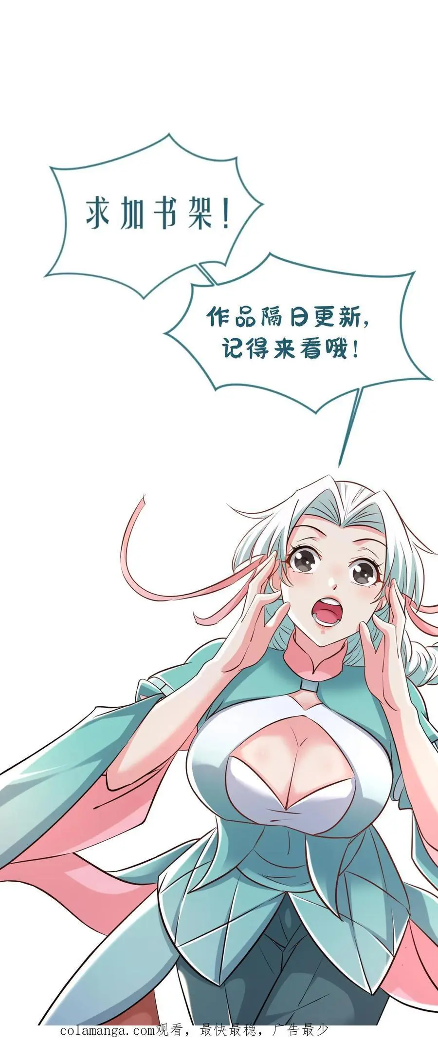 第285话 天帝经三25