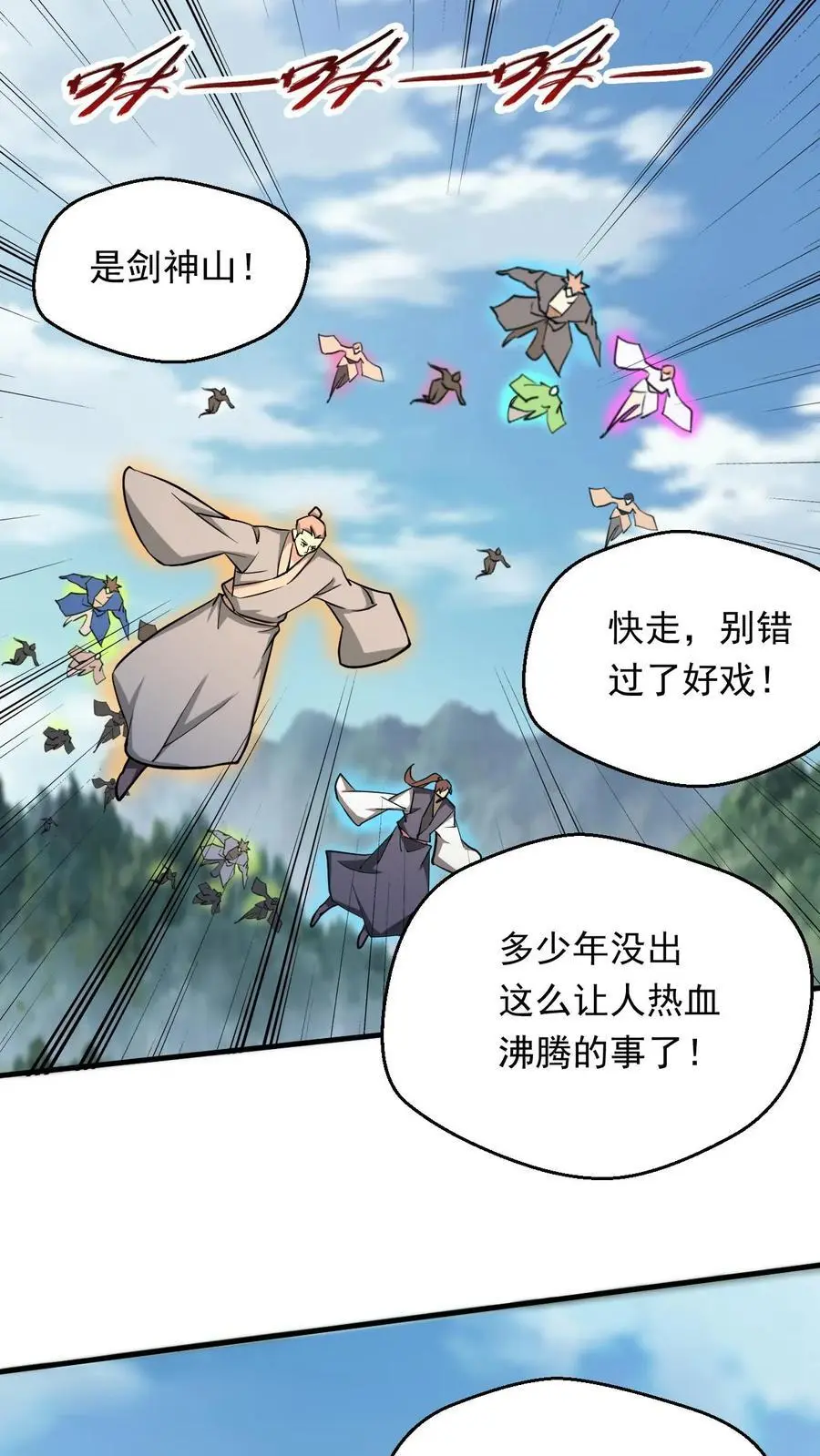 第302话 高调一战15