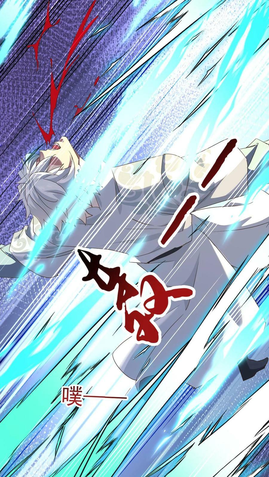 第164话 孤注一掷5