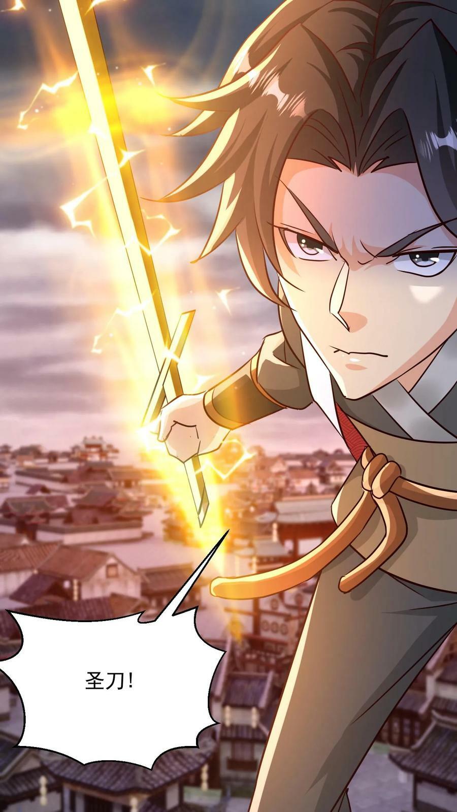 第108话 震惊的段德9