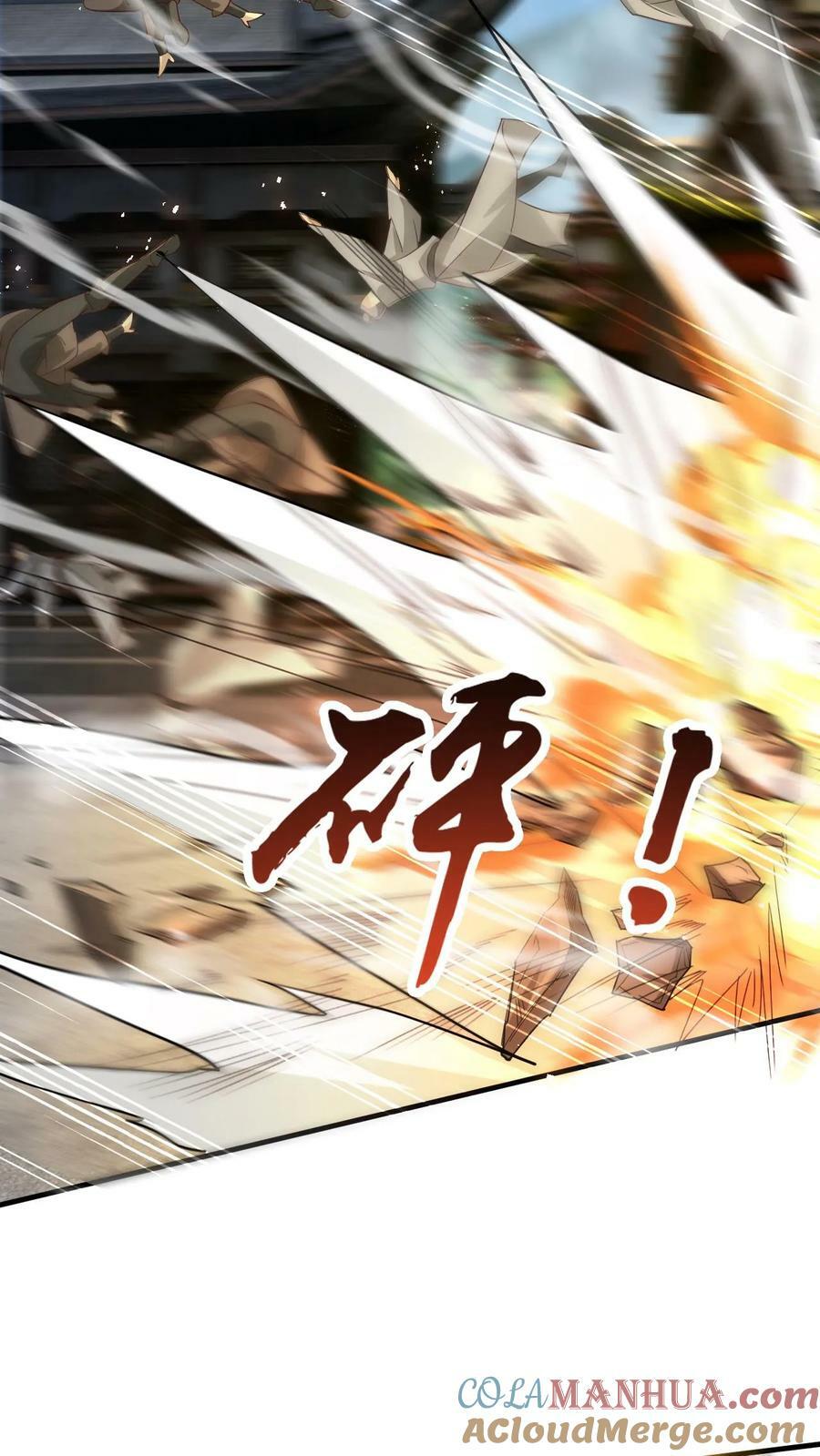 第140话 奉陪到底20