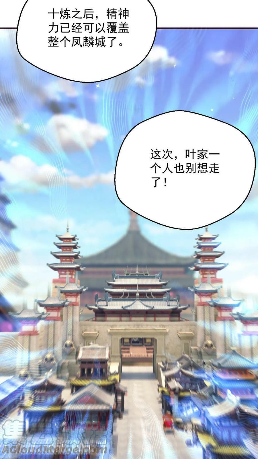 第106话 高手来袭18