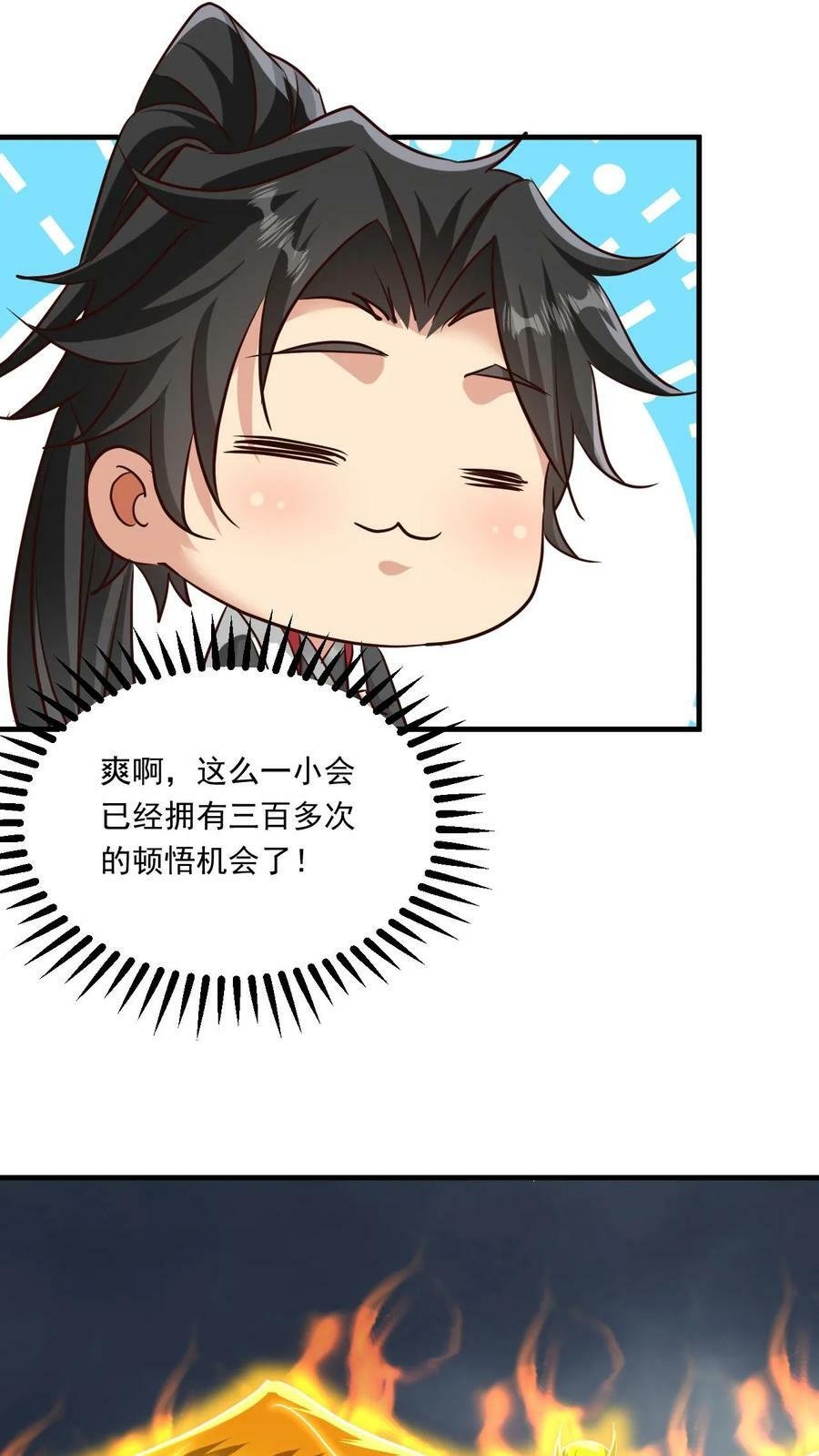 第127话 大战金翅大鹏3