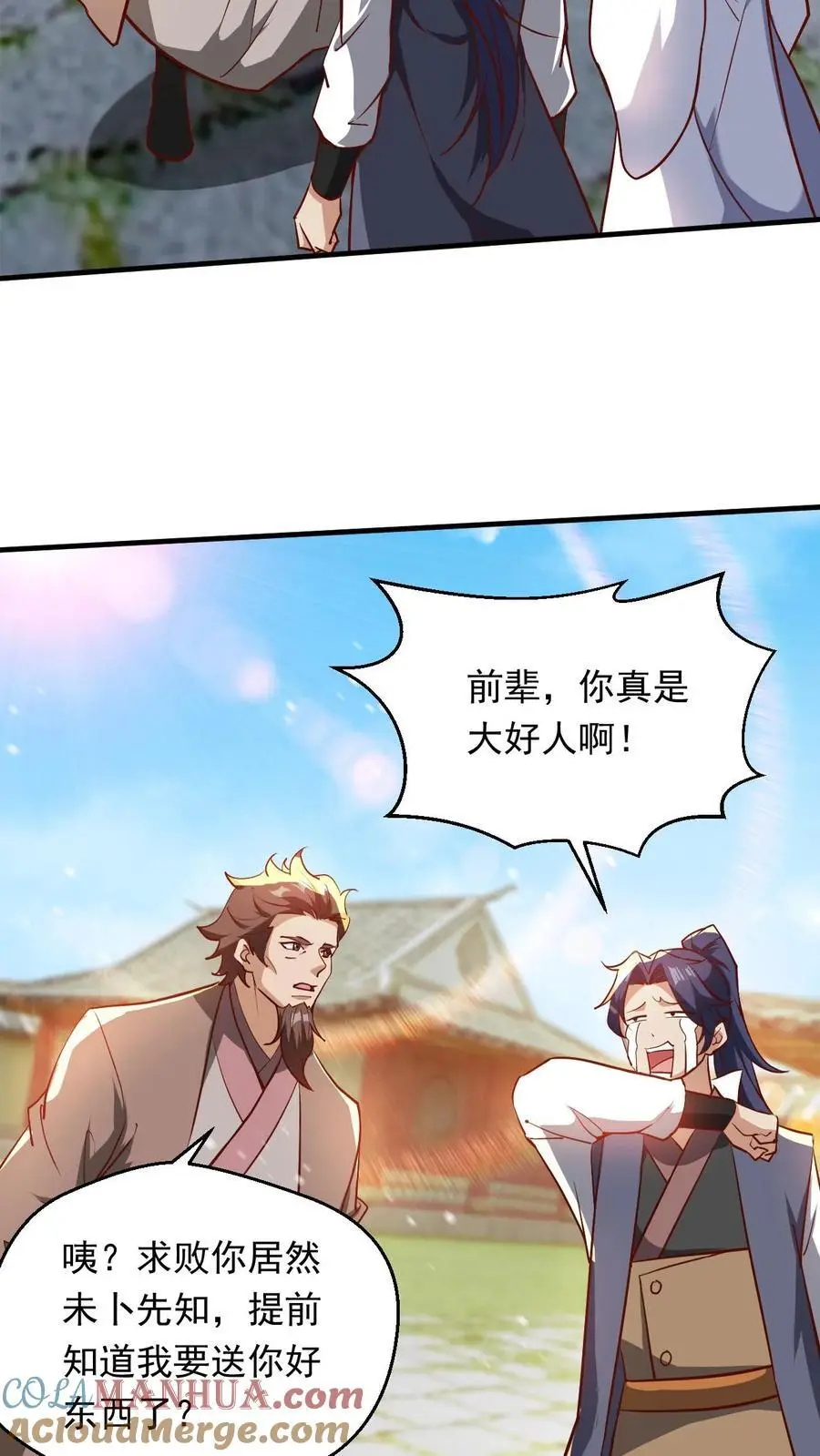 第288话 覆灭危机8