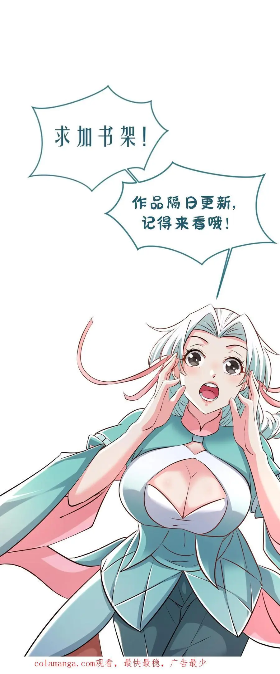 第288话 覆灭危机27