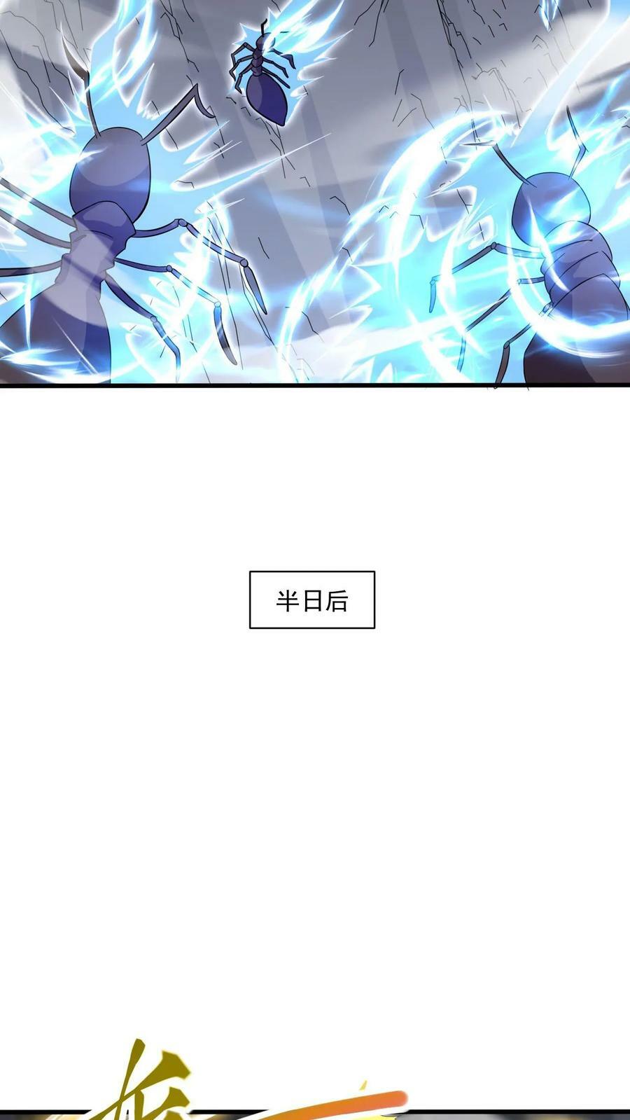 第129话 突破洞天极限7
