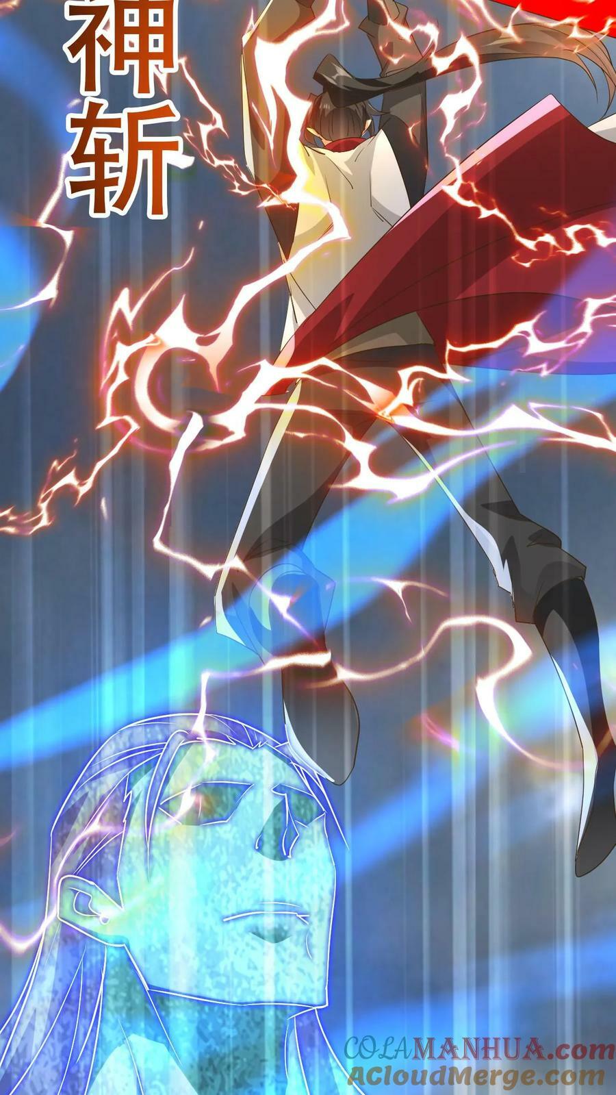 第179话 获得帝运6