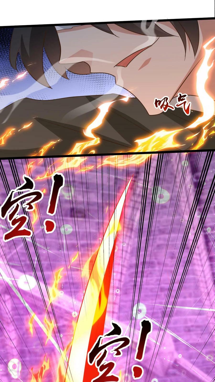 第189话 装逼的下场21