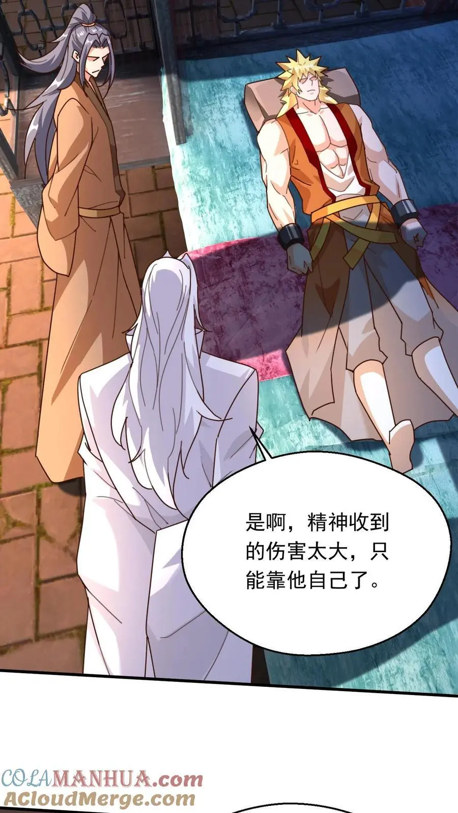 第271话 圣地交流会开始24
