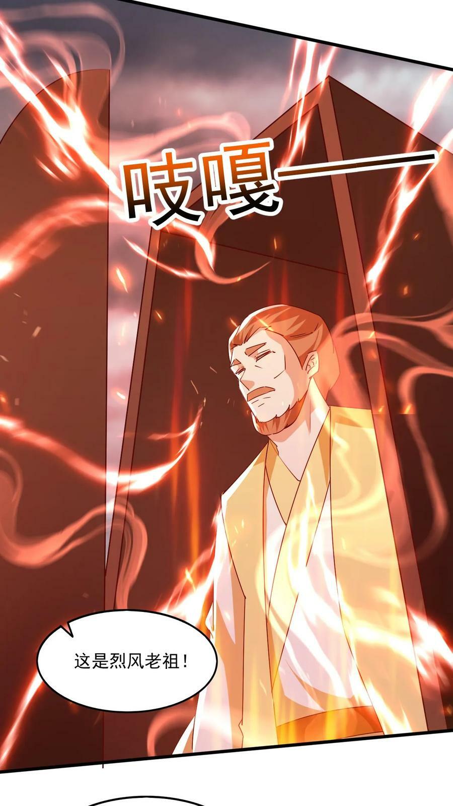 第216话 最后的底牌5