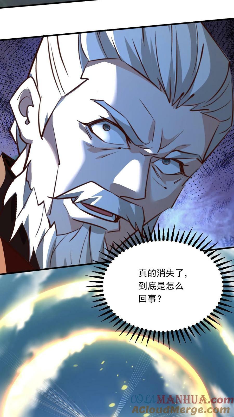 第137话 帝天出关24