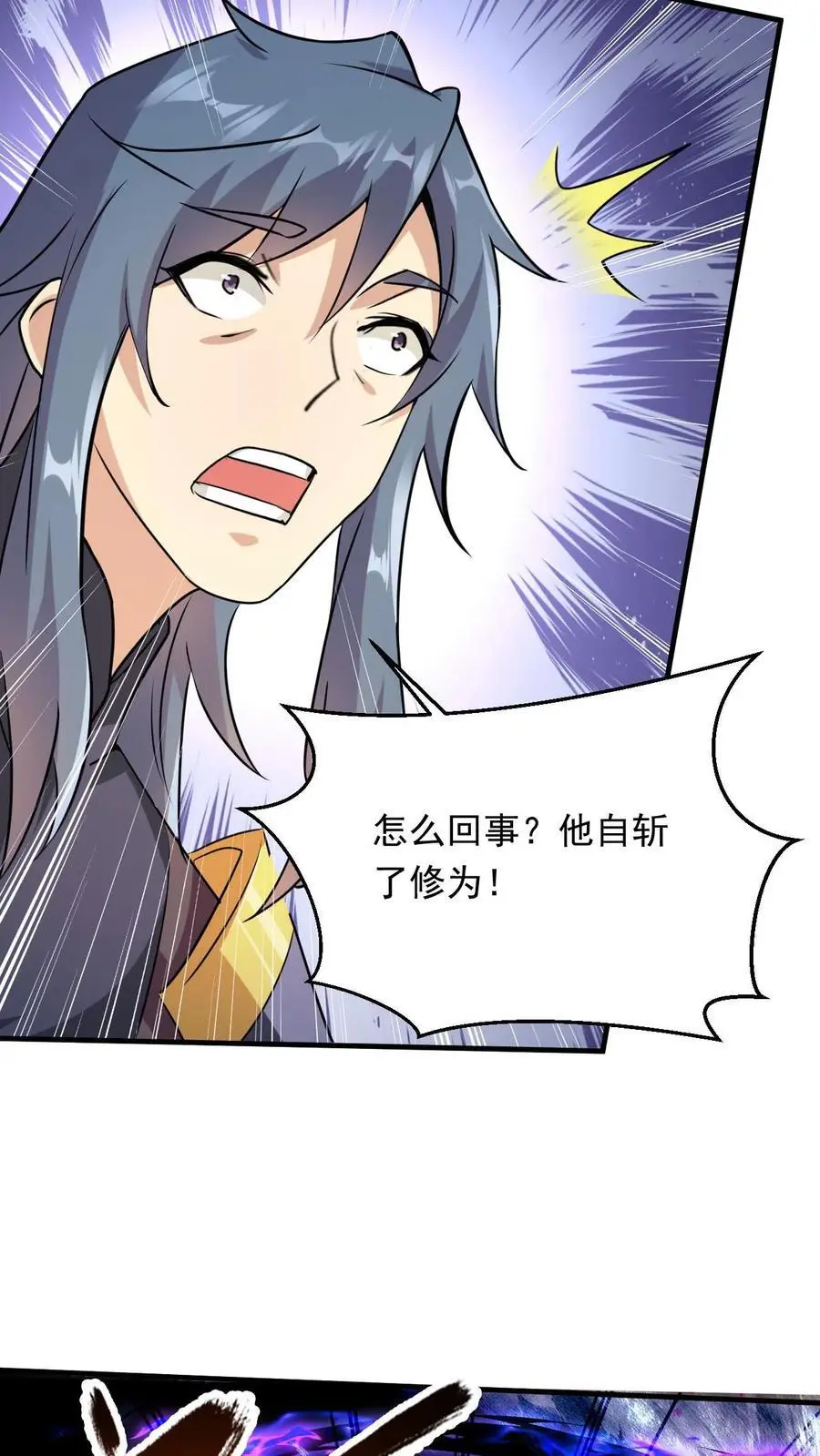 第295话 死地而后生21