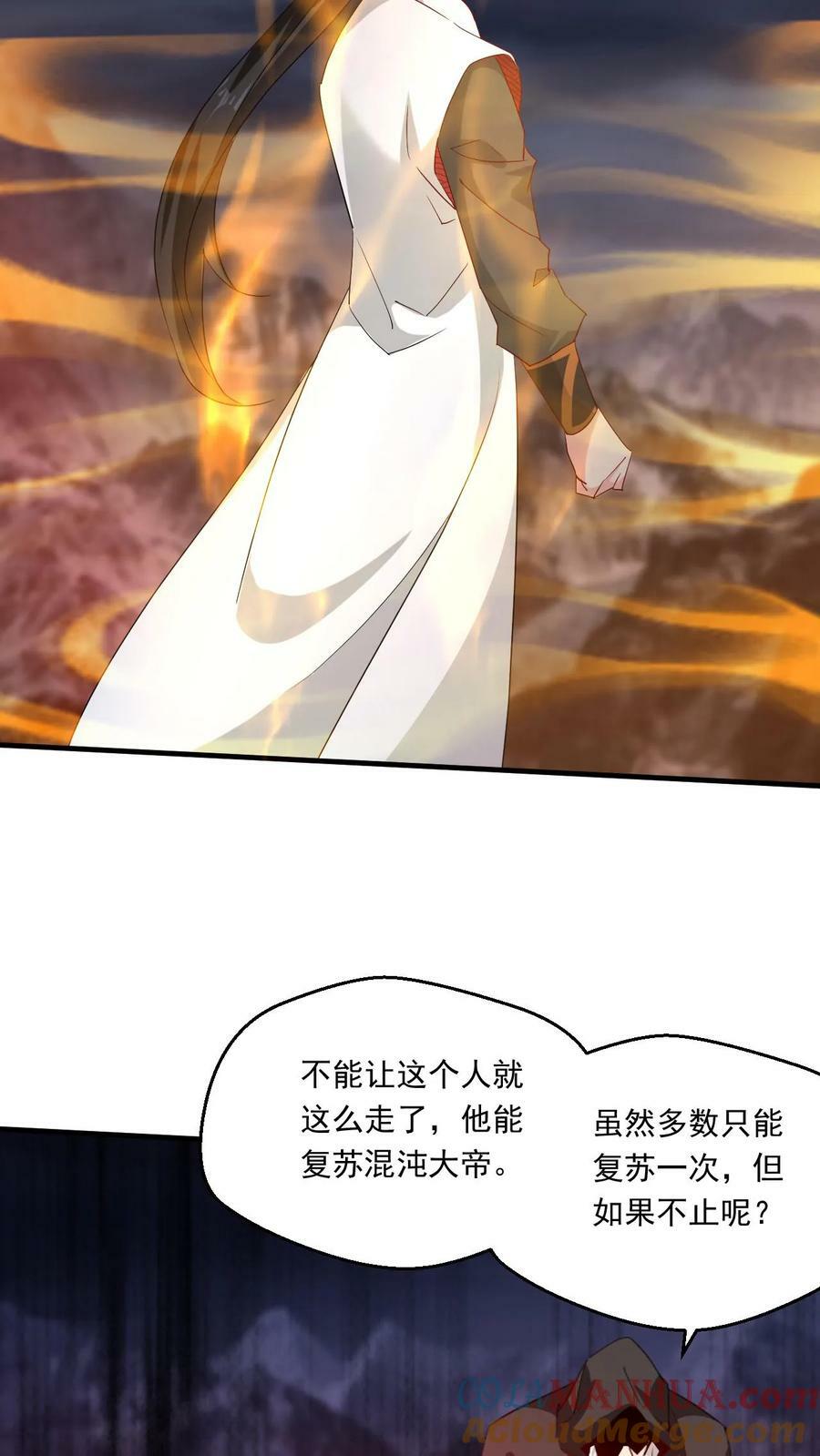 第219话 真真假假18