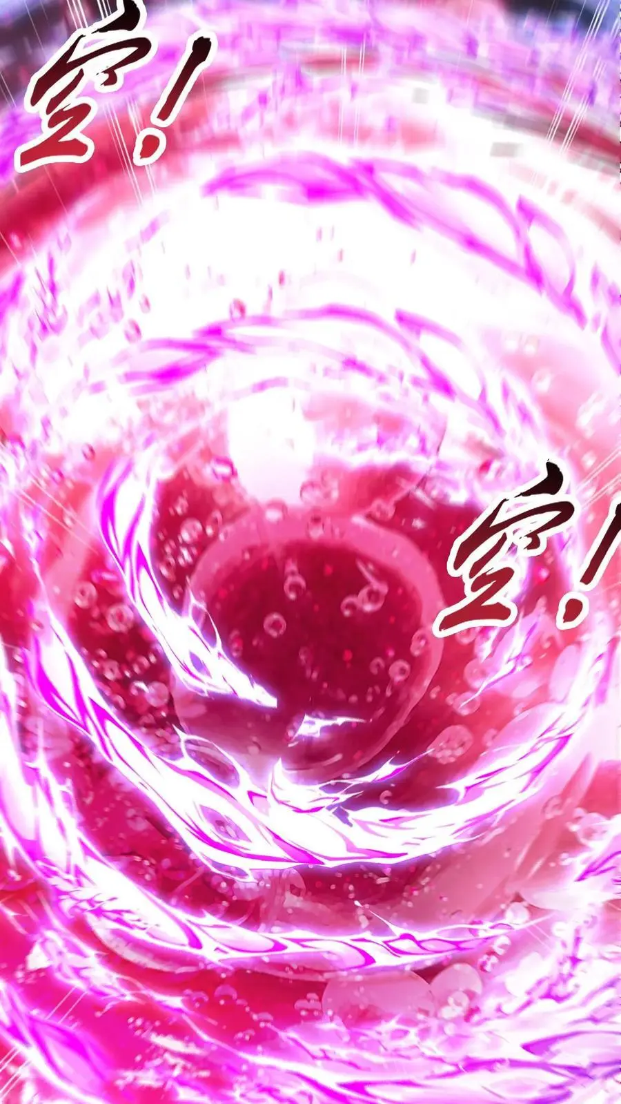 第271话 圣地交流会开始9