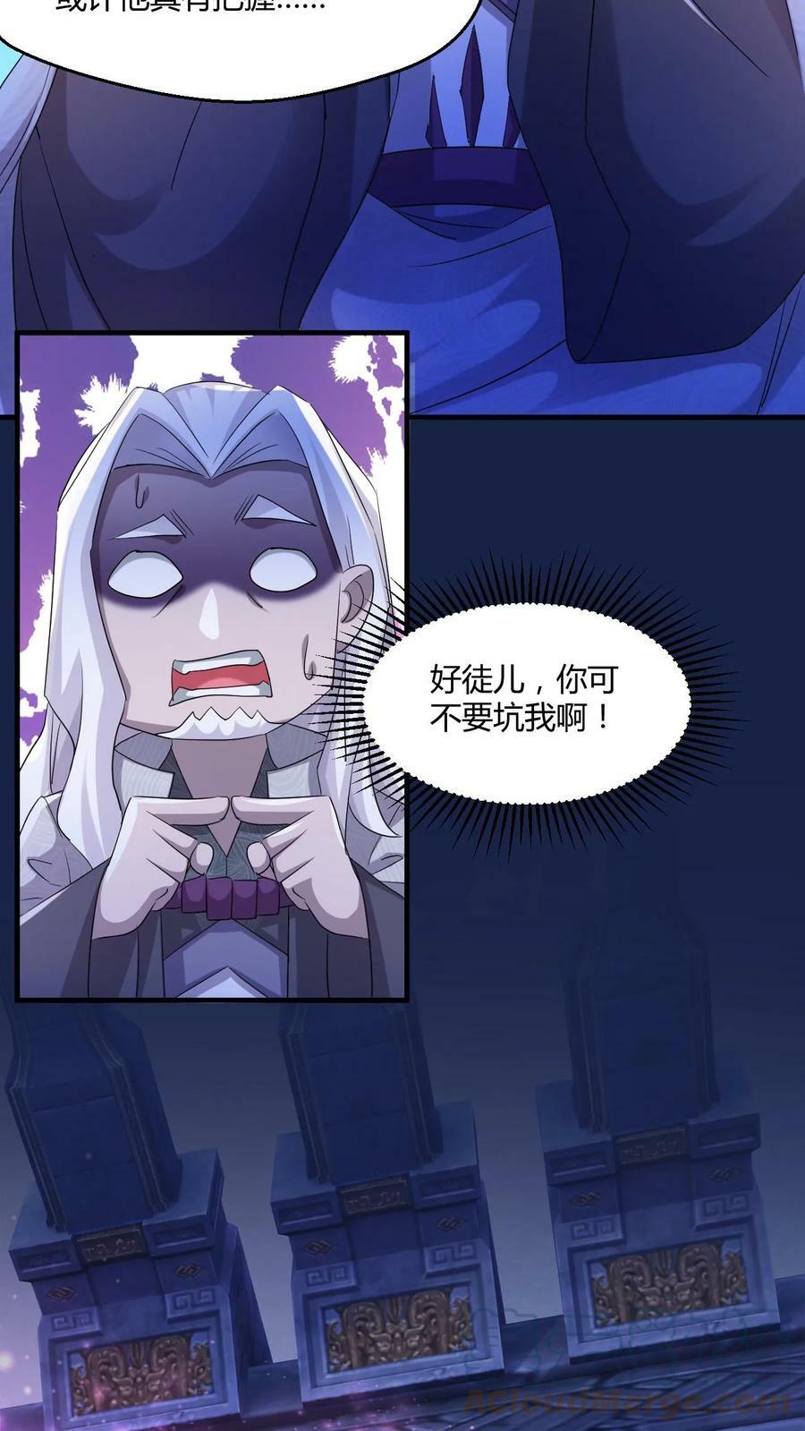 第8话 一秒搞定20