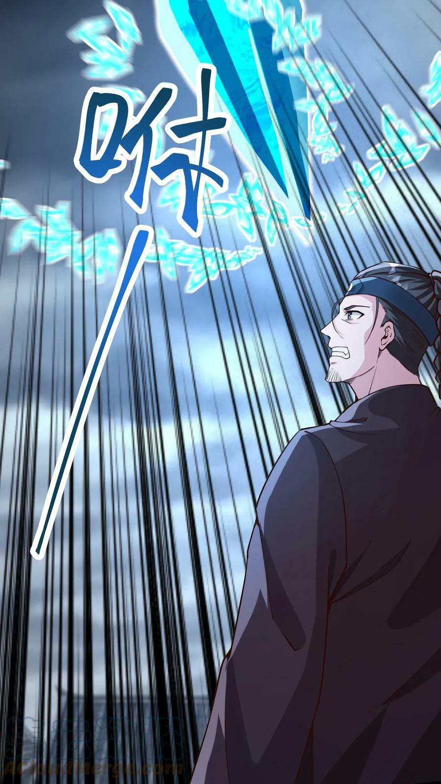 第109话 斩神魂6