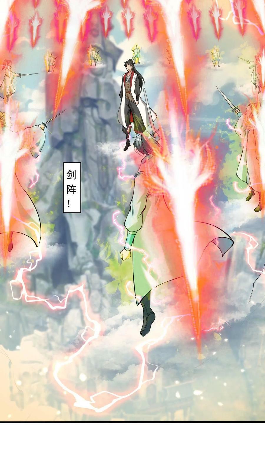第115话 强势碾压5
