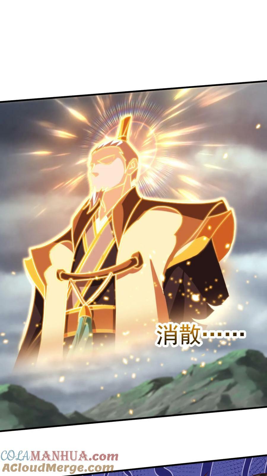 第211话 万古无敌22