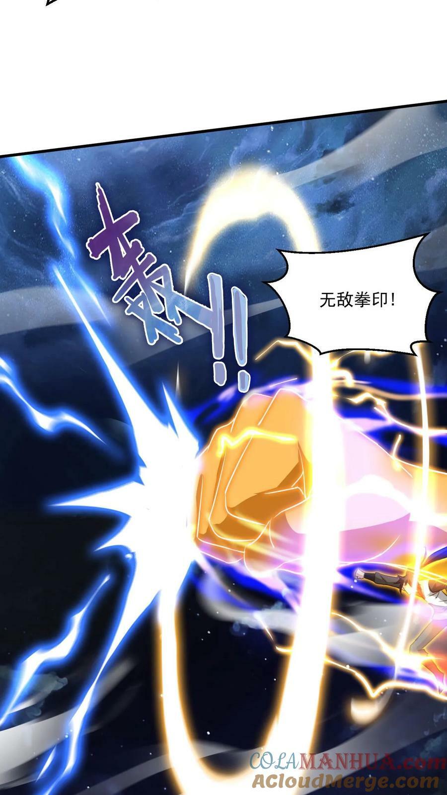 第125话 新任务开启8