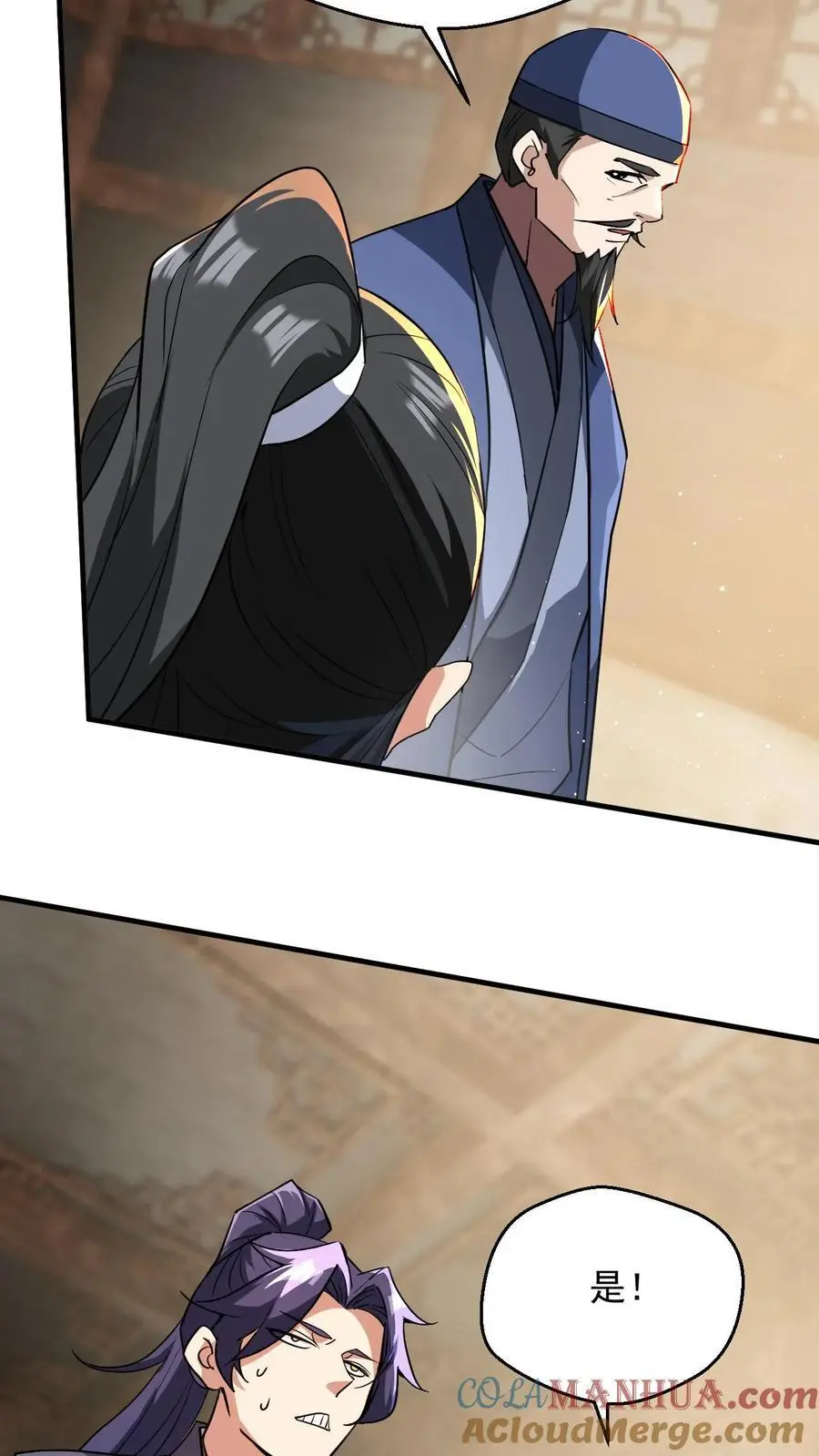 第287话 这就突破了！14