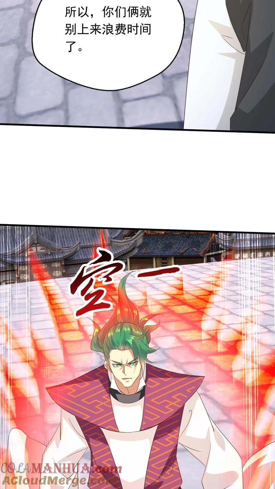 第251话 不是人2