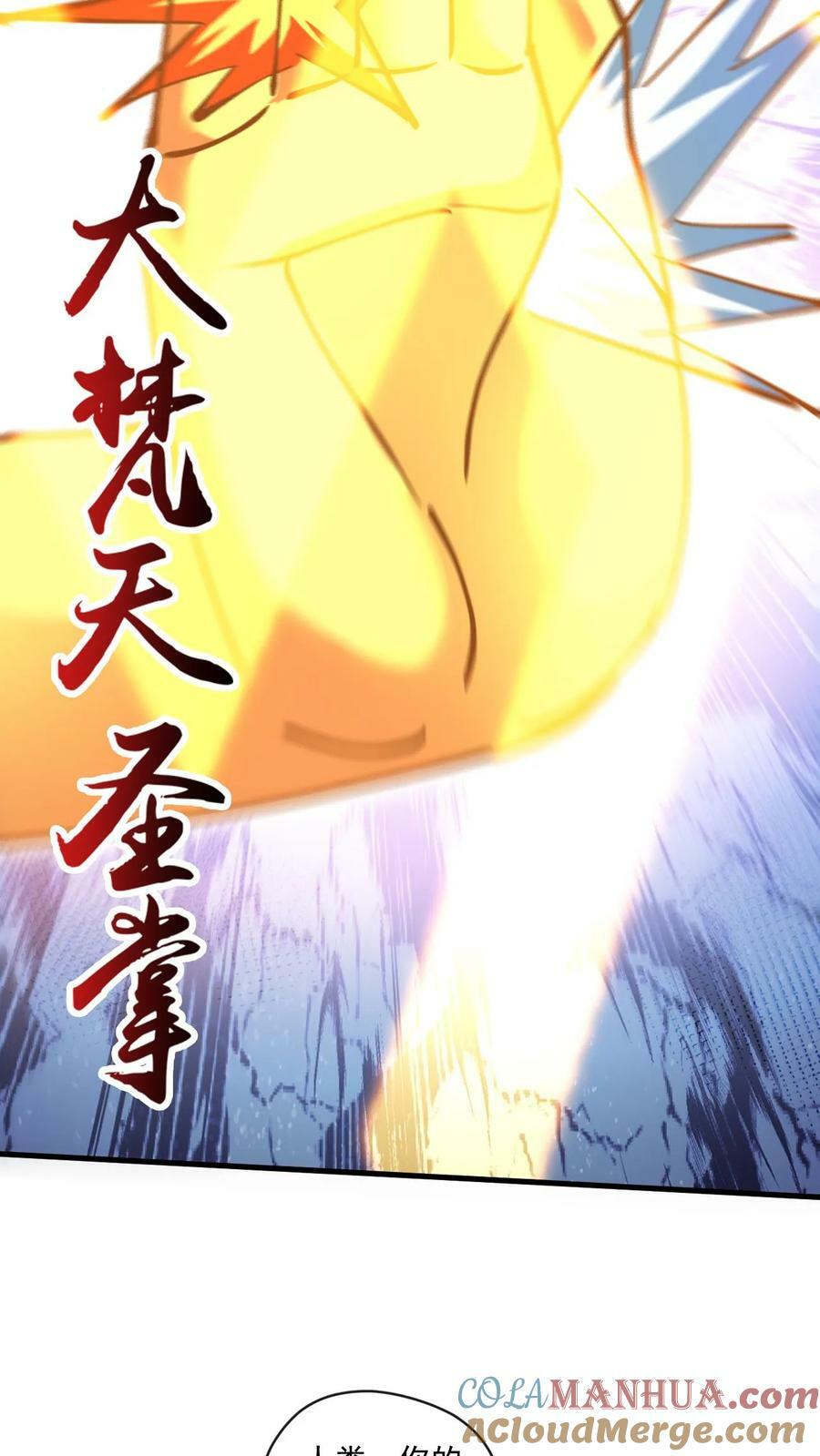第153话 激战金翅大鹏28