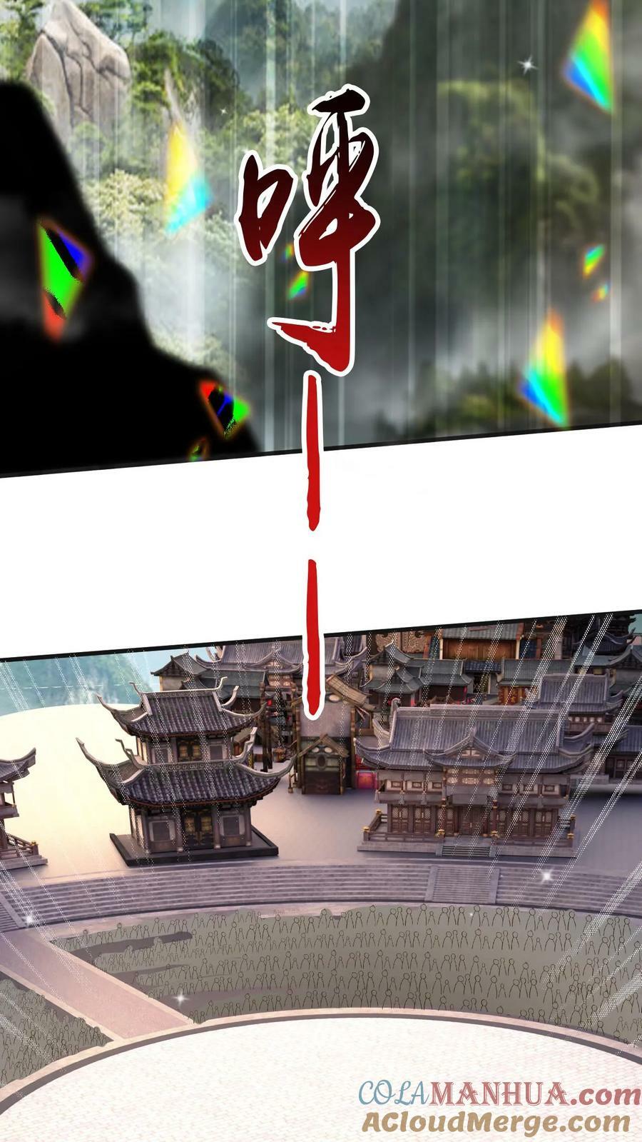 第173话 飞仙台之战20
